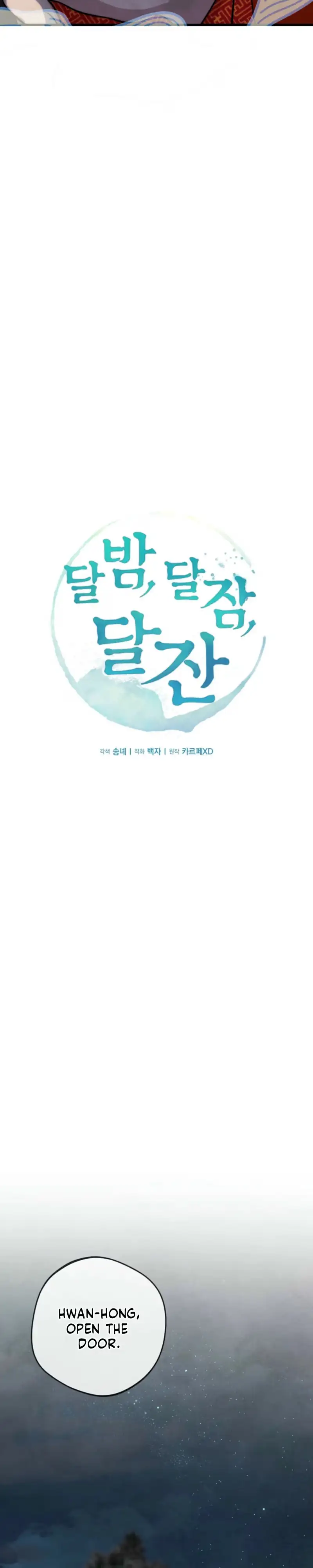 Read Moonlit Night, Moonlit Sleep, Moonlit Cup chapter 17 image 3 on Lezhin