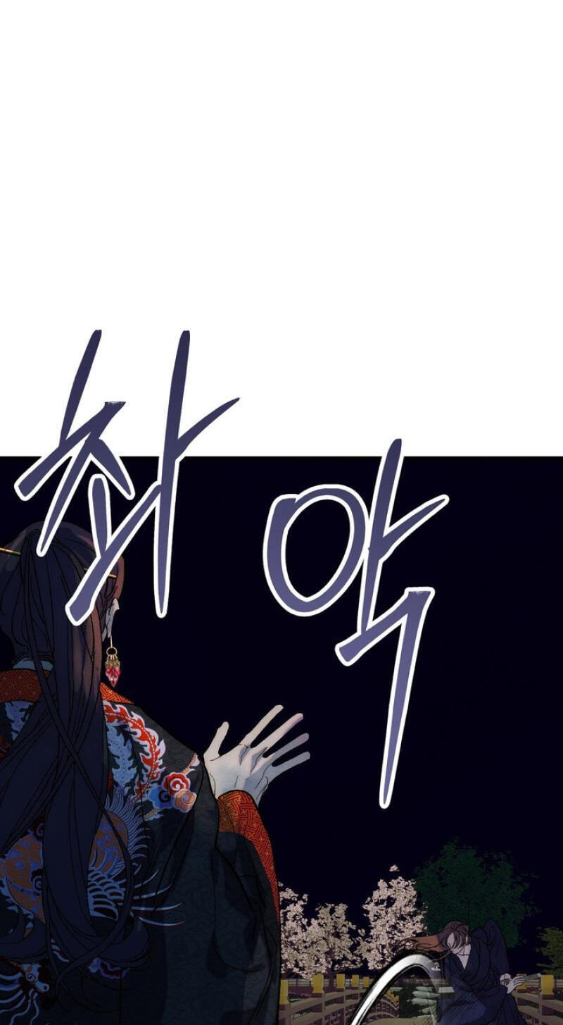 Read Moonlit Night, Moonlit Sleep, Moonlit Cup chapter 2 image 36 on Lezhin