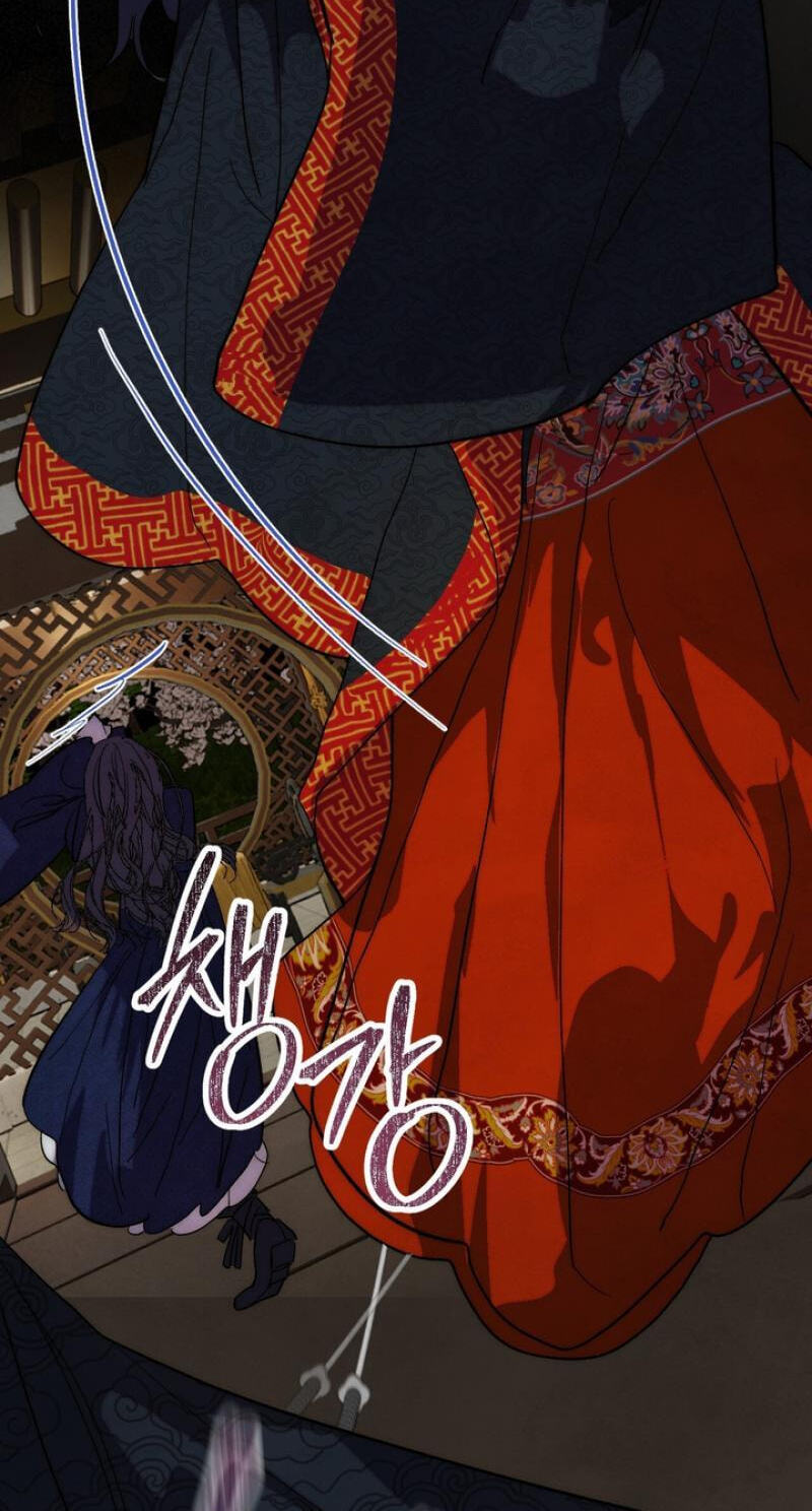 Read Moonlit Night, Moonlit Sleep, Moonlit Cup chapter 2 image 76 on Lezhin