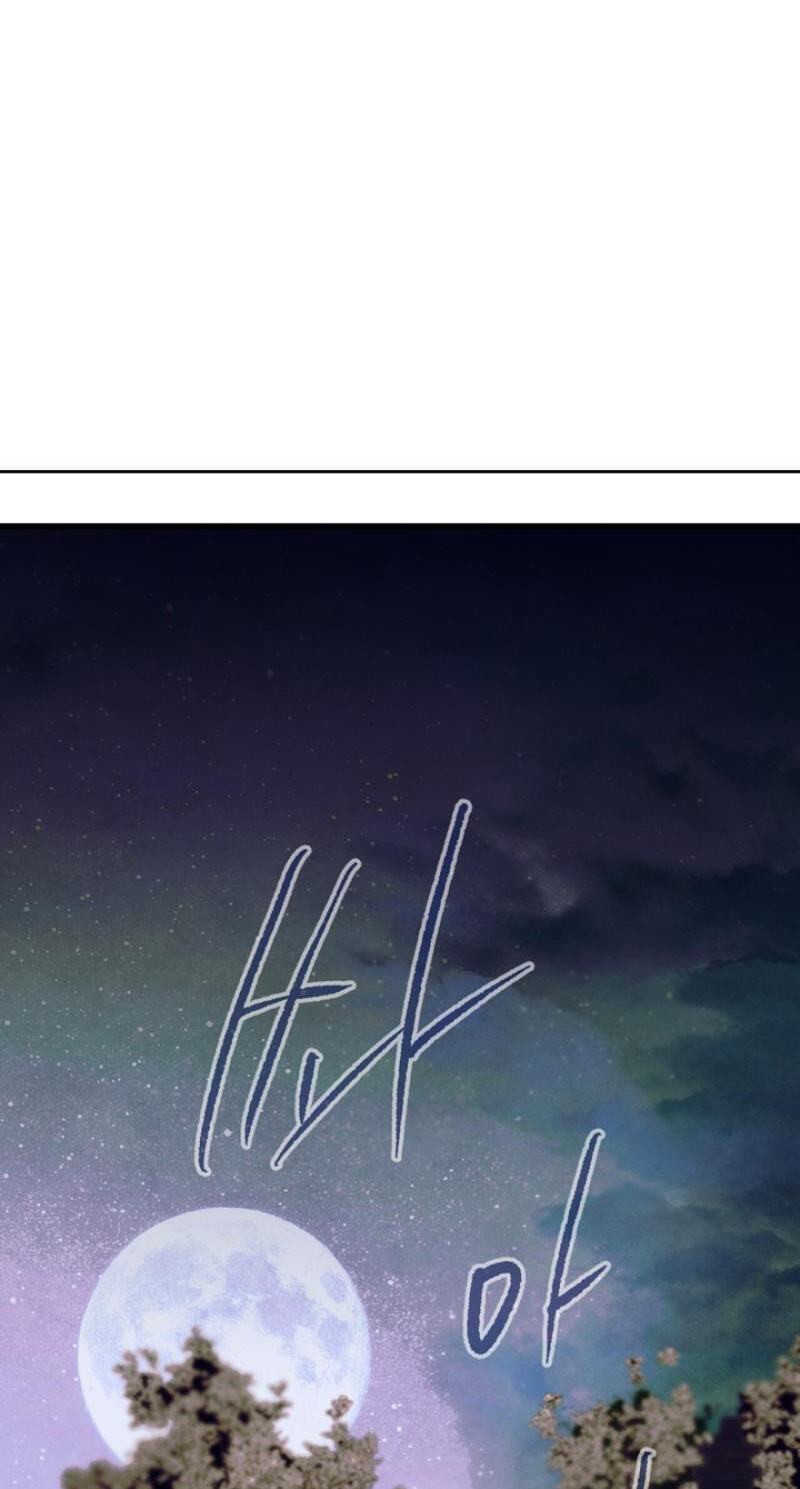 Read Moonlit Night, Moonlit Sleep, Moonlit Cup chapter 2 image 83 on Lezhin