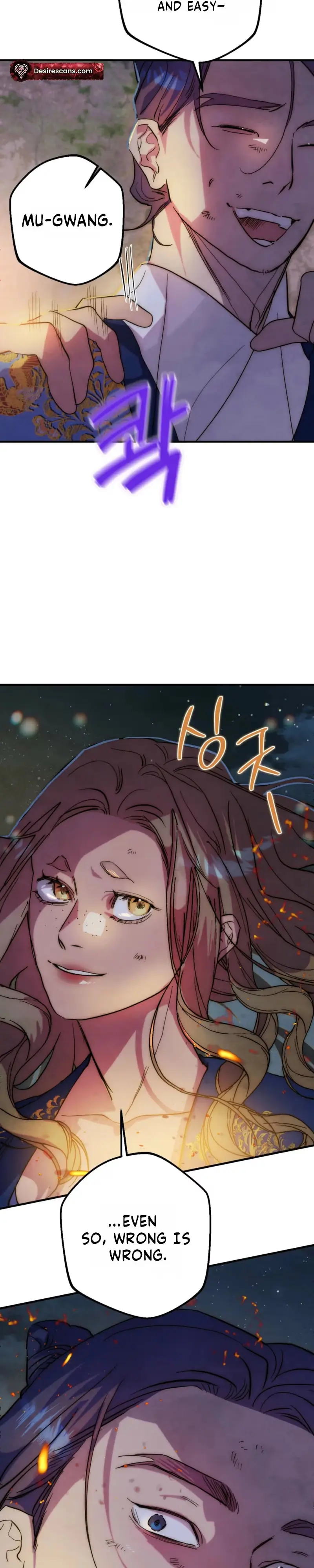 Read Moonlit Night, Moonlit Sleep, Moonlit Cup chapter 22 image 5 on Lezhin