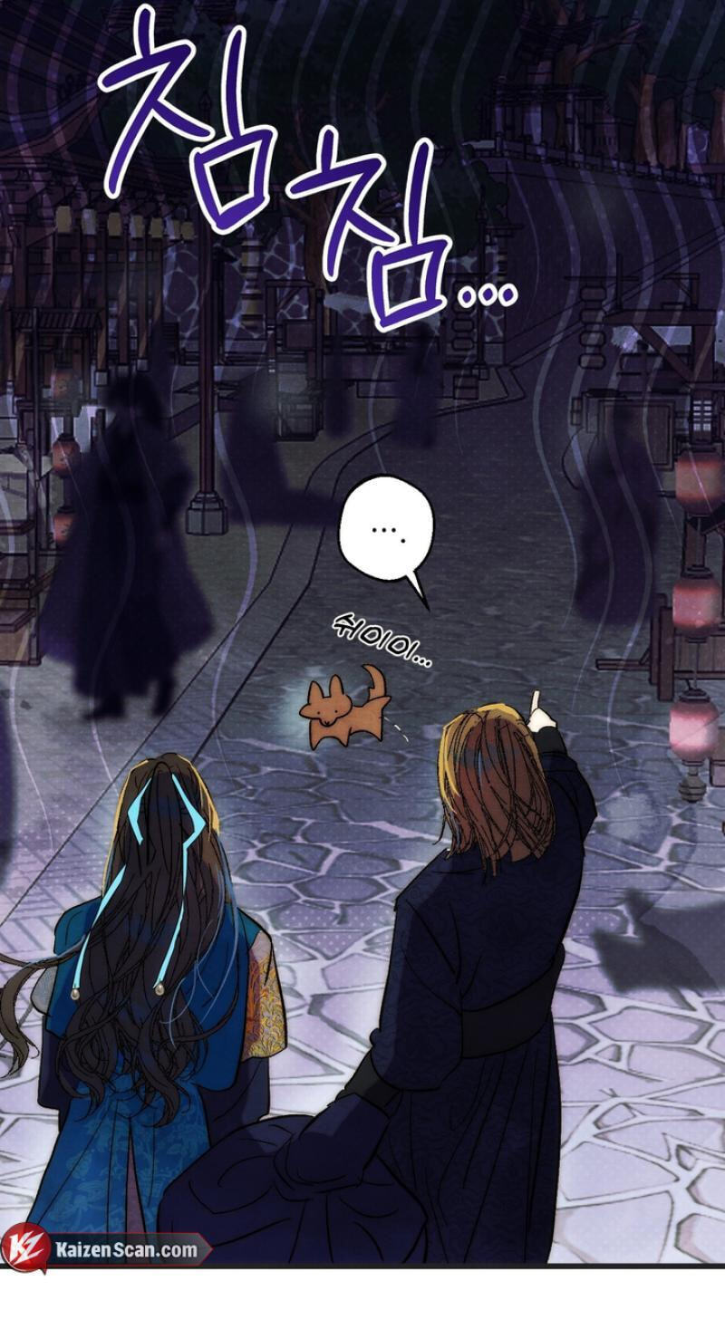 Read Moonlit Night, Moonlit Sleep, Moonlit Cup chapter 3 image 22 on Lezhin