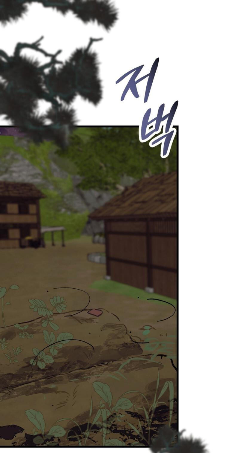 Read Moonlit Night, Moonlit Sleep, Moonlit Cup chapter 3 image 58 on Lezhin