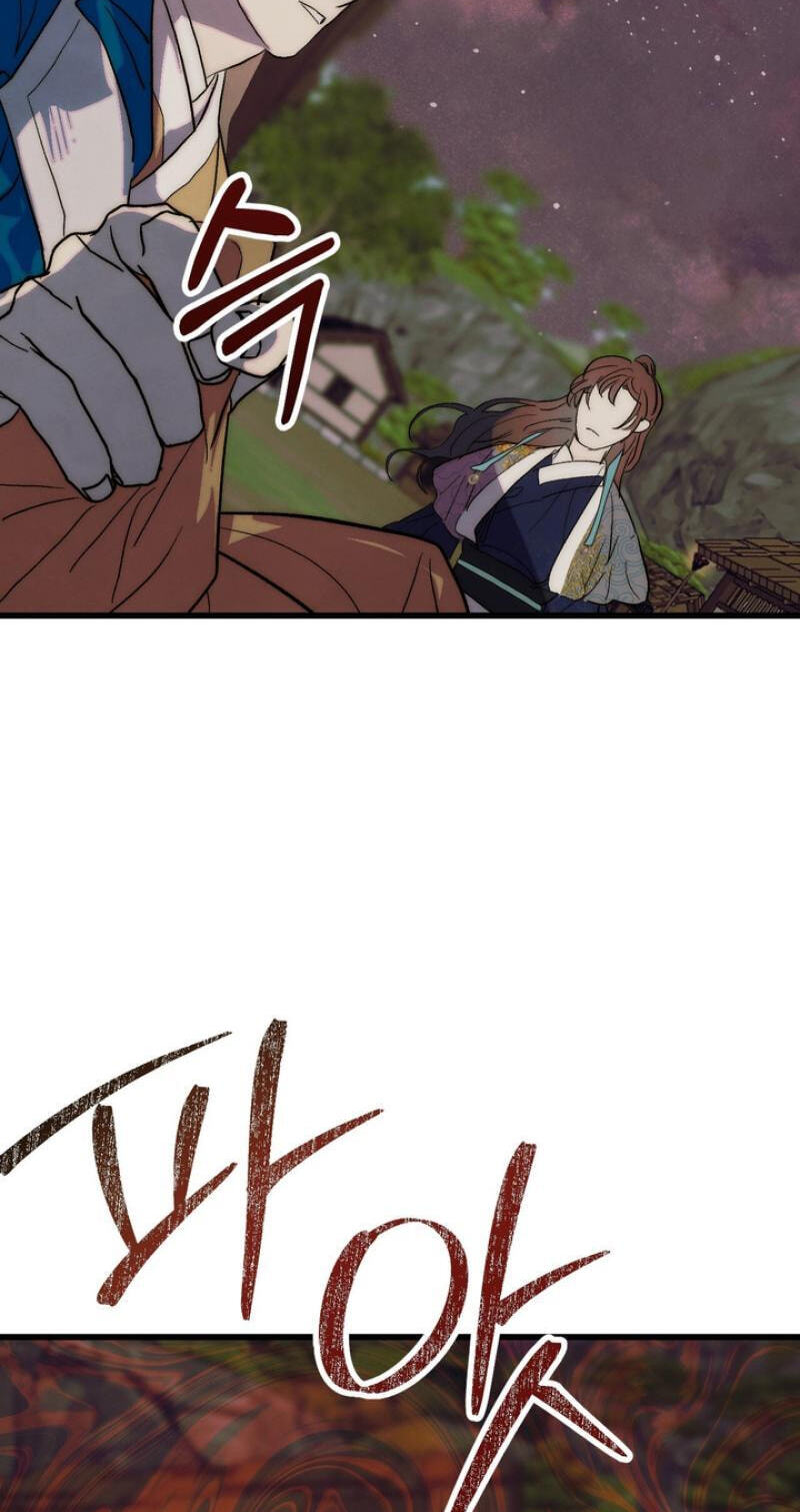 Read Moonlit Night, Moonlit Sleep, Moonlit Cup chapter 3 image 71 on Lezhin