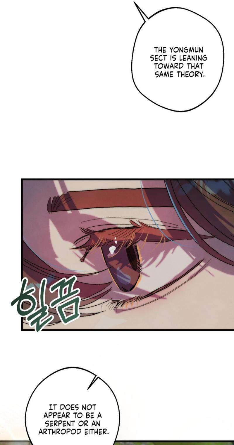Read Moonlit Night, Moonlit Sleep, Moonlit Cup chapter 3 image 76 on Lezhin
