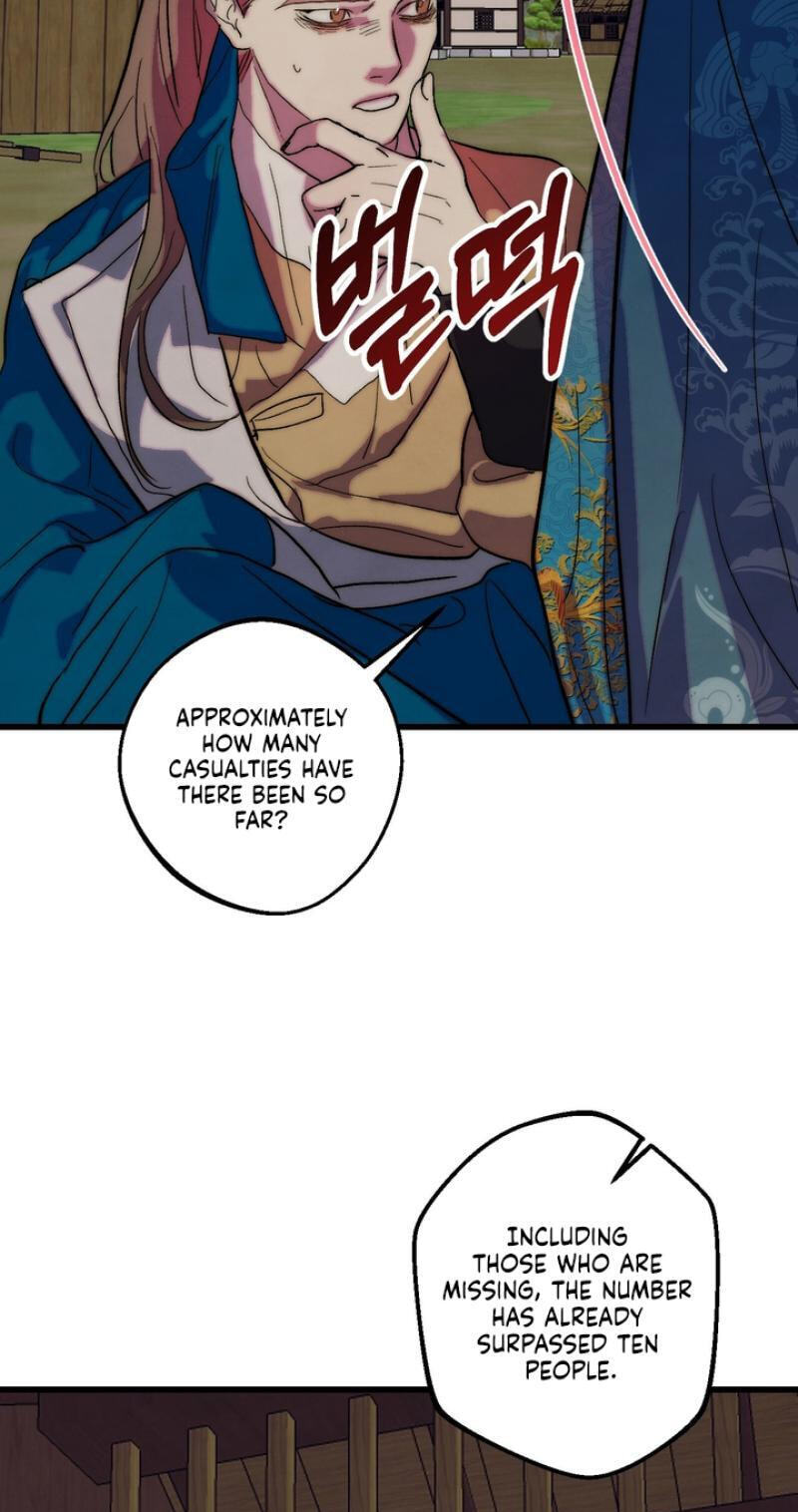 Read Moonlit Night, Moonlit Sleep, Moonlit Cup chapter 3 image 80 on Lezhin