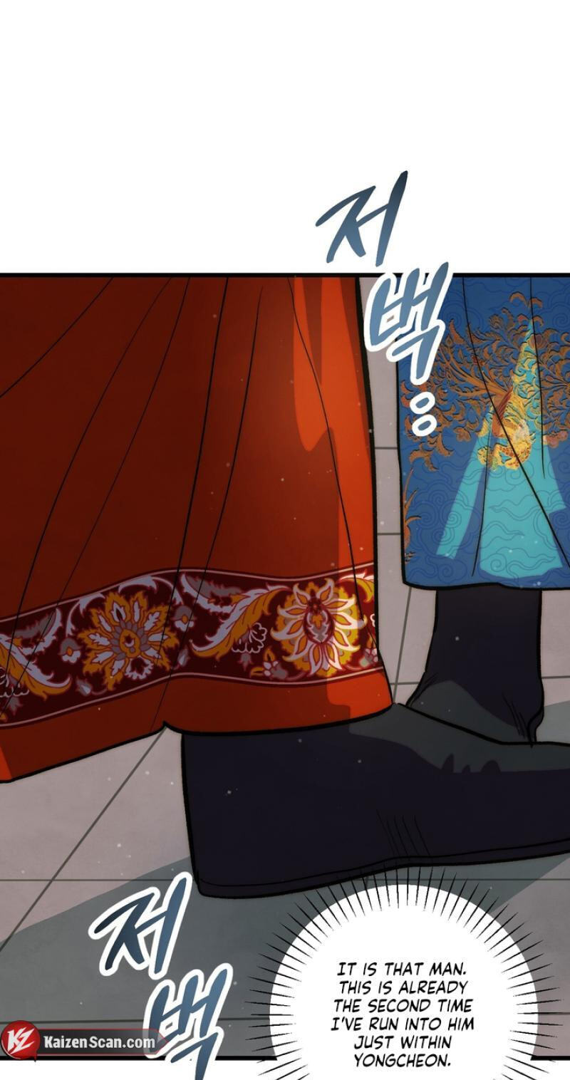 Read Moonlit Night, Moonlit Sleep, Moonlit Cup chapter 3 image 87 on Lezhin