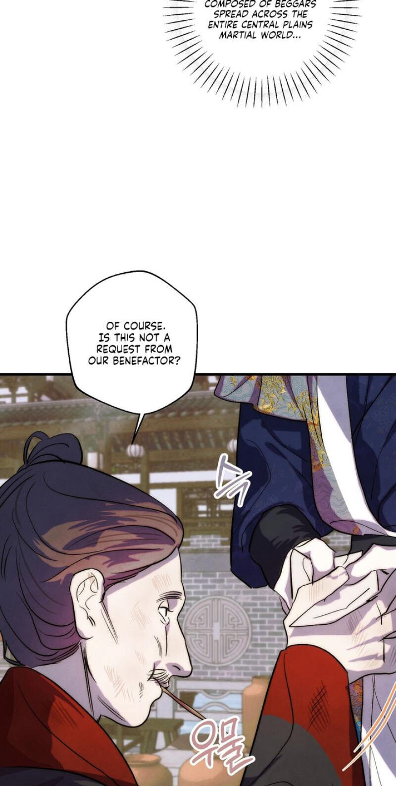 Read Moonlit Night, Moonlit Sleep, Moonlit Cup chapter 5 image 79 on Lezhin