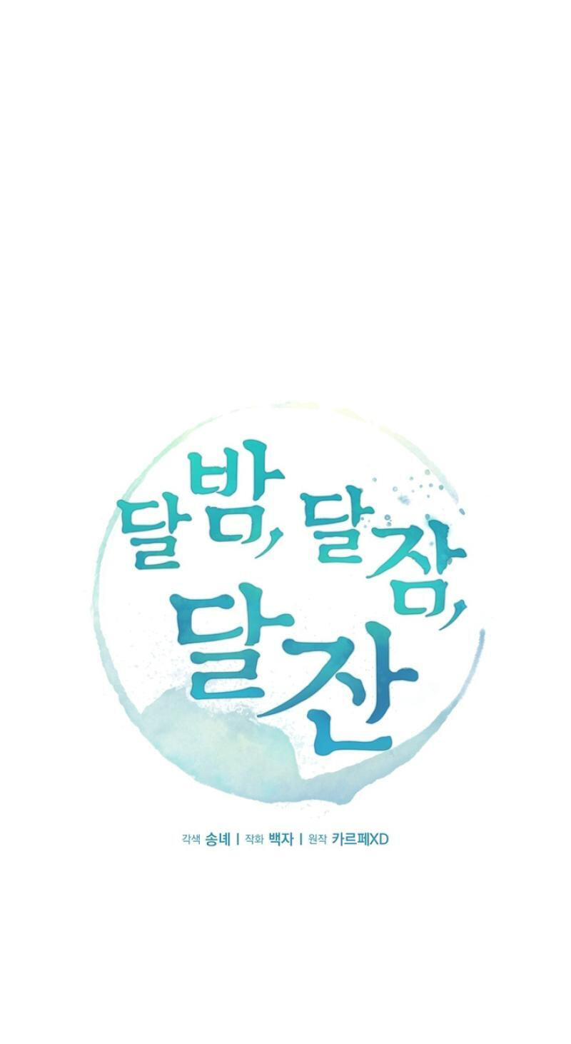 Read Moonlit Night, Moonlit Sleep, Moonlit Cup chapter 7 image 1 on Lezhin