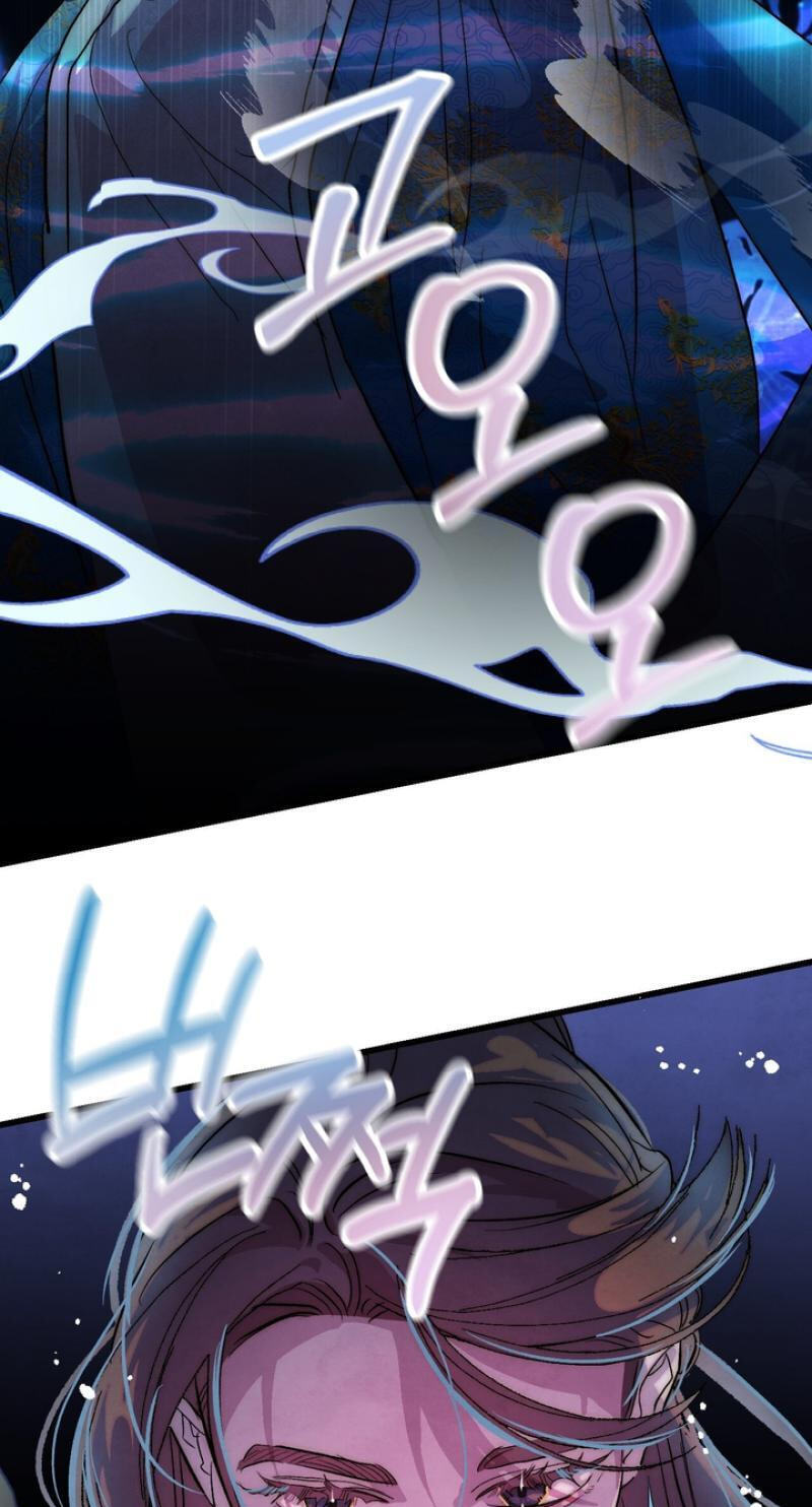 Read Moonlit Night, Moonlit Sleep, Moonlit Cup chapter 7 image 58 on Lezhin