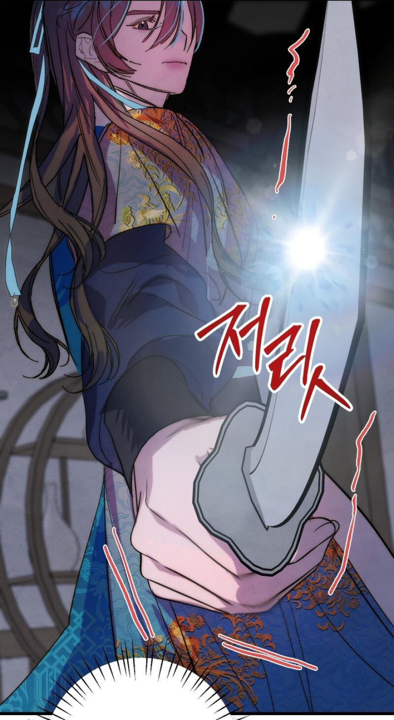 Read Moonlit Night, Moonlit Sleep, Moonlit Cup chapter 7 image 76 on Lezhin