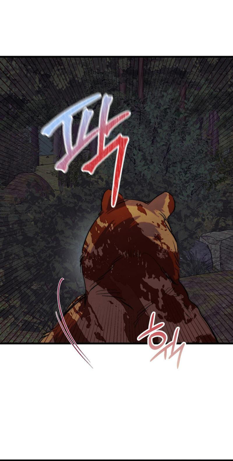 Read Moonlit Night, Moonlit Sleep, Moonlit Cup chapter 8 image 63 on Lezhin