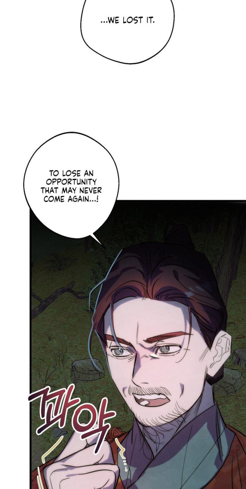 Read Moonlit Night, Moonlit Sleep, Moonlit Cup chapter 8 image 71 on Lezhin