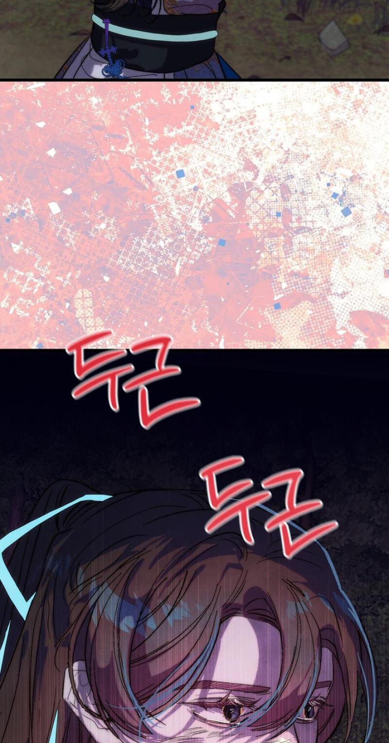 Read Moonlit Night, Moonlit Sleep, Moonlit Cup chapter 9 image 83 on Lezhin