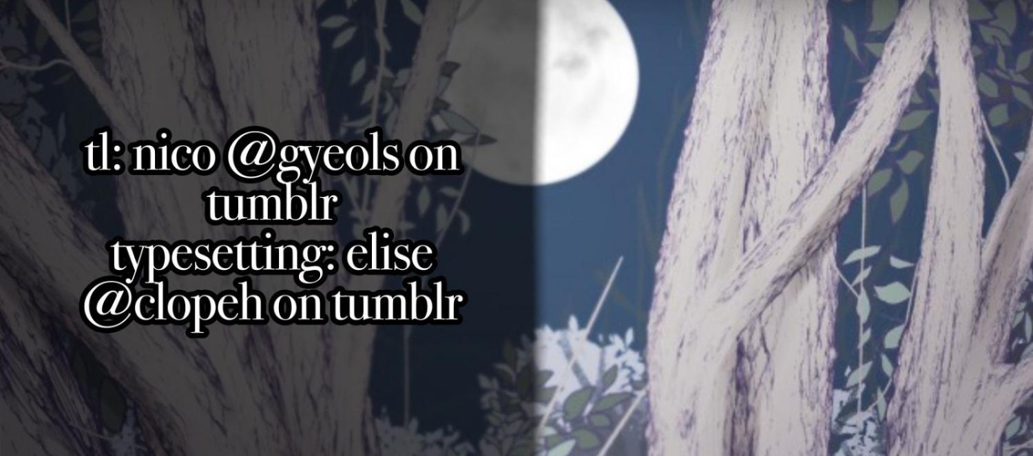 Read Moonmade Child chapter 13 image 17 on Lezhin