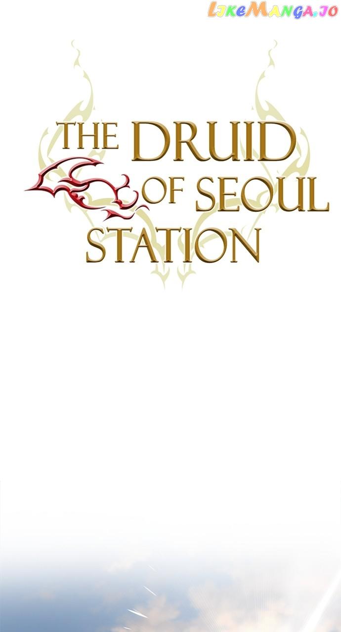 Read Moonmade Child chapter 41 image 55 on Lezhin