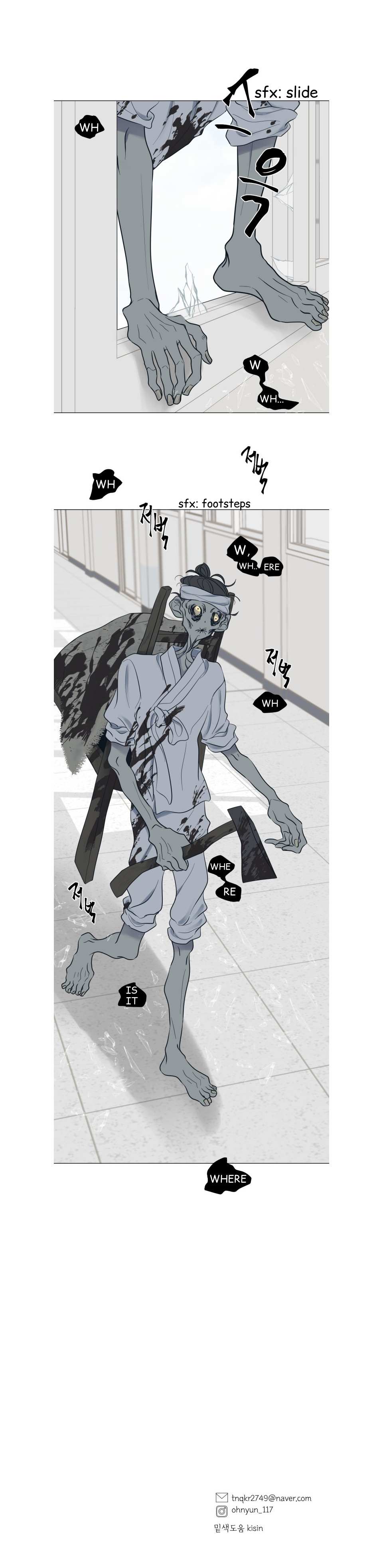Read Moonmade Child chapter 5 image 12 on Lezhin