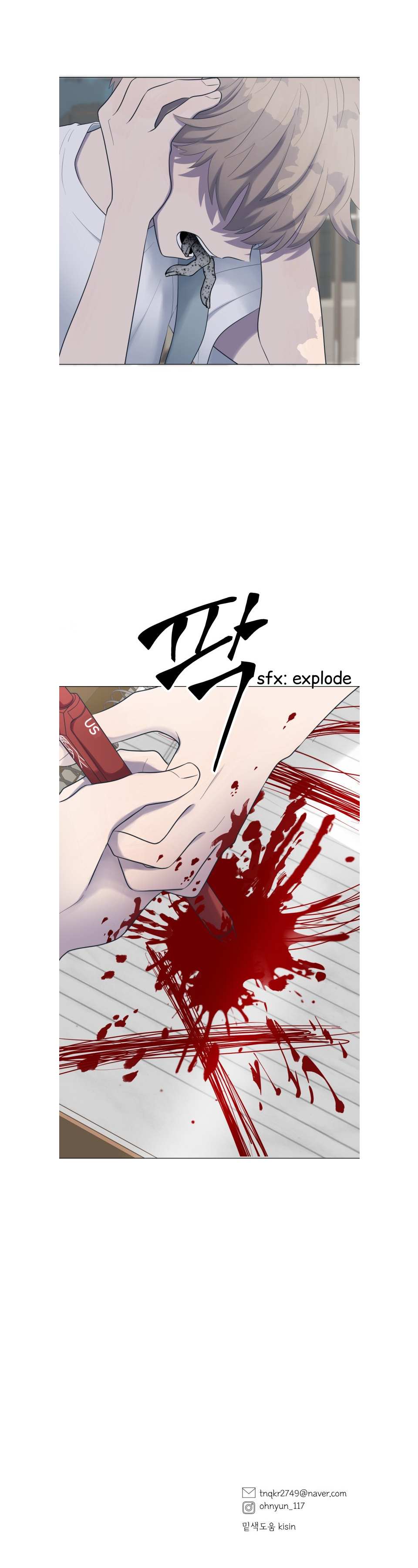 Read Moonmade Child chapter 7 image 12 on Lezhin