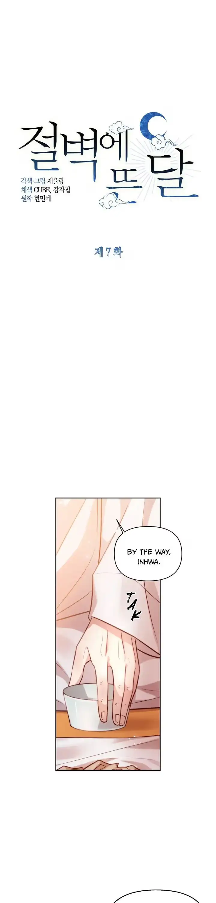 Read Moonrise by the Cliff chapter 7 image 2 on Lezhin