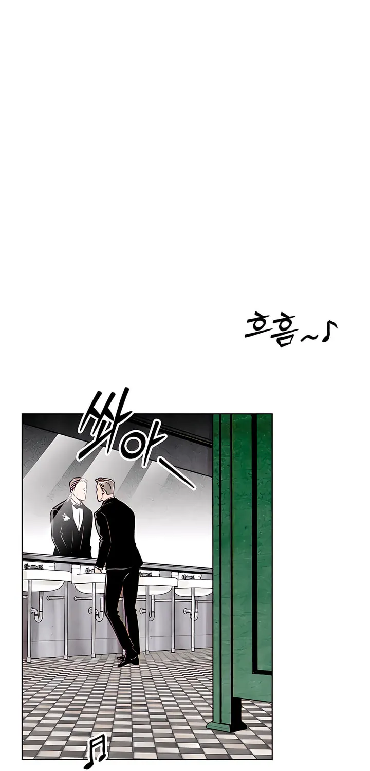Read Moonstruck chapter 1 image 14 on Lezhin