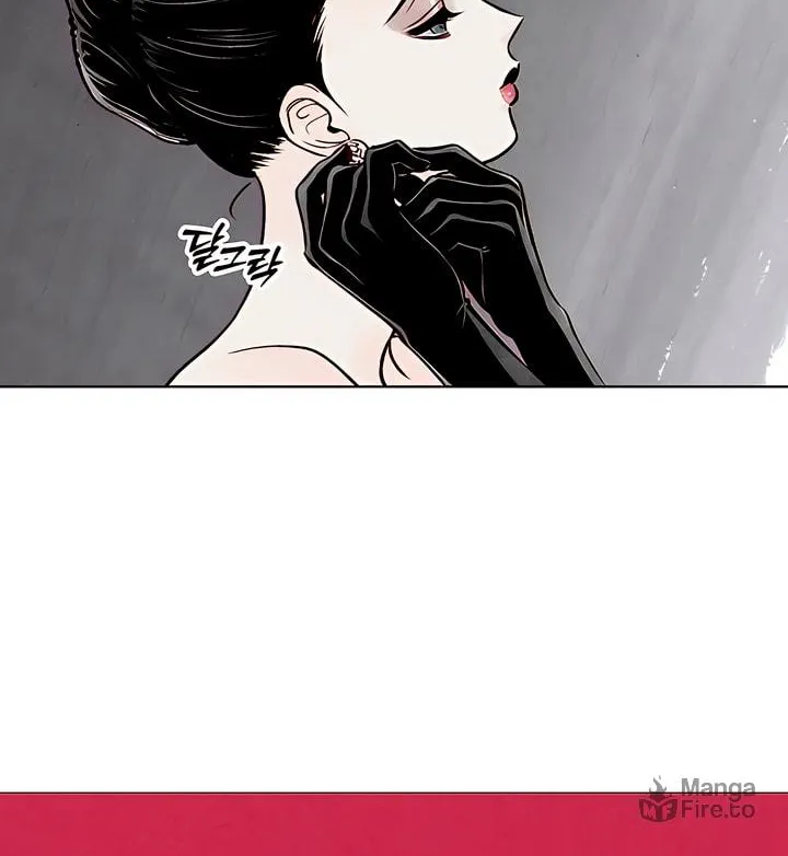 Read Moonstruck chapter 1 image 23 on Lezhin