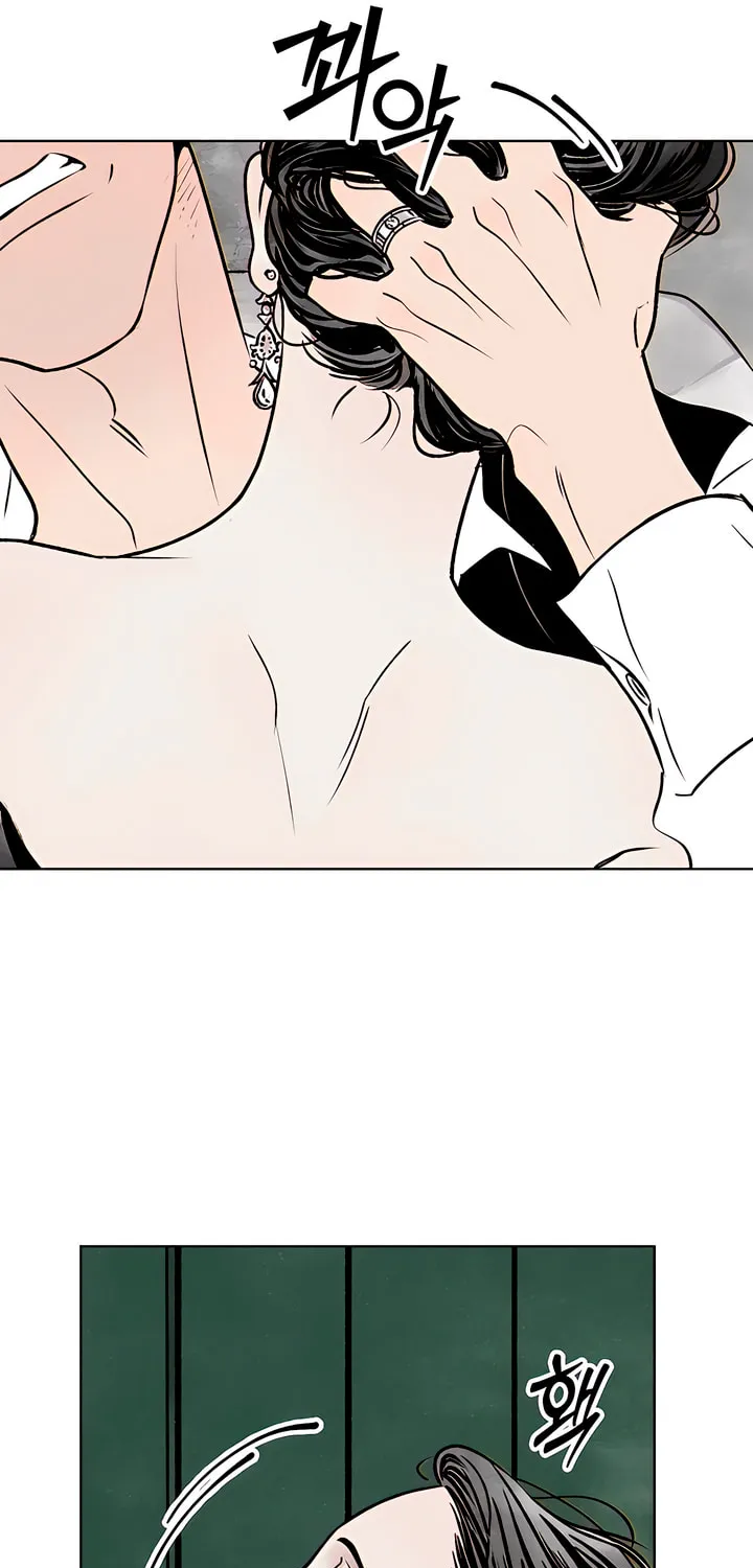 Read Moonstruck chapter 1 image 42 on Lezhin
