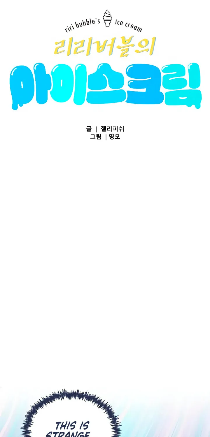 Read Moonstruck chapter 10 image 12 on Lezhin