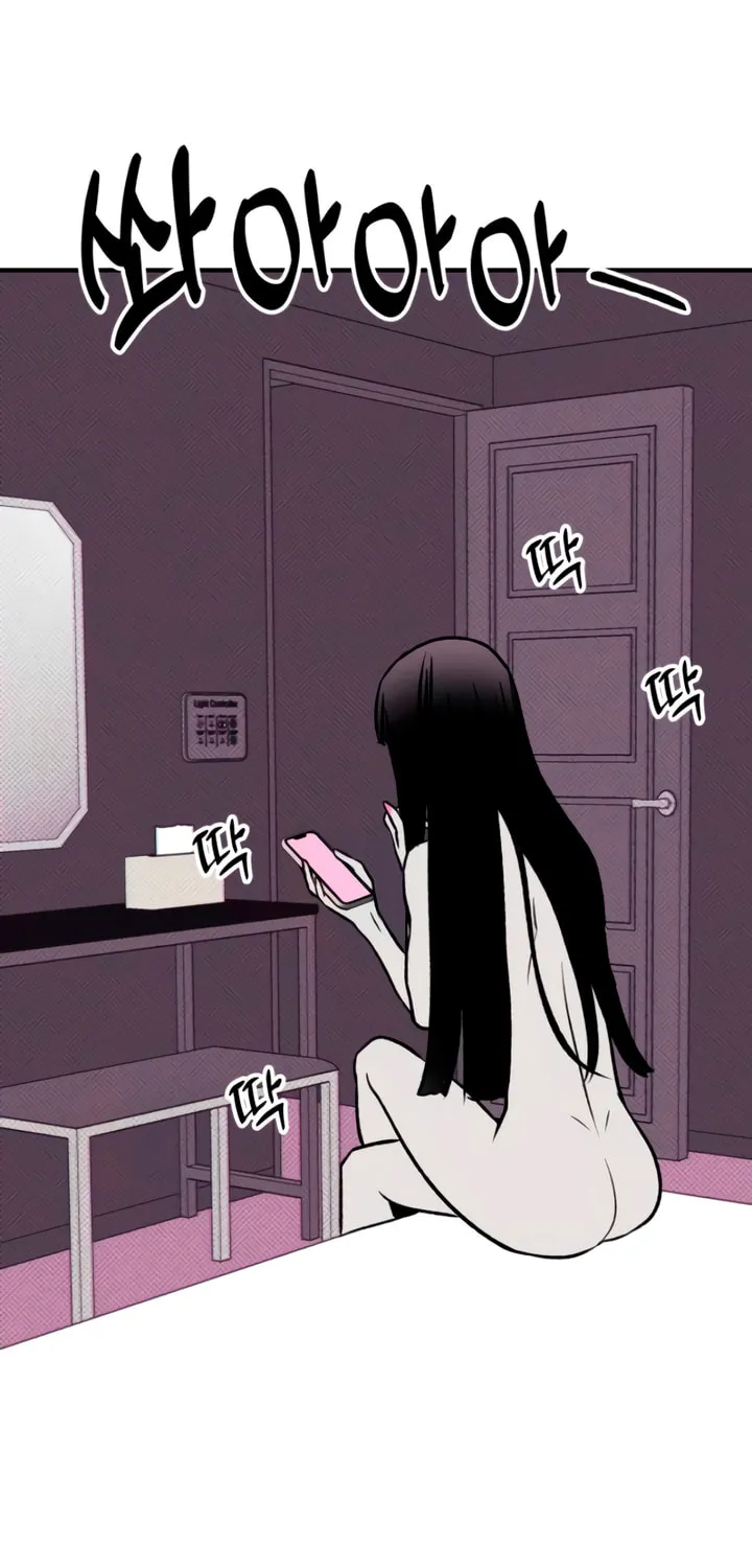 Read Moonstruck chapter 13 image 12 on Lezhin