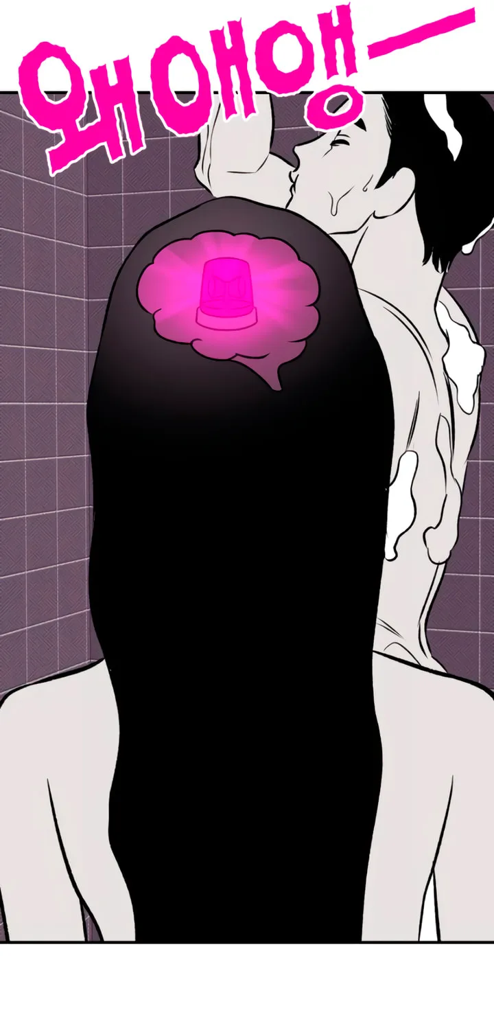 Read Moonstruck chapter 13 image 31 on Lezhin