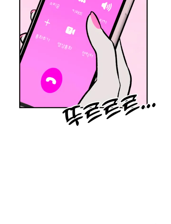 Read Moonstruck chapter 14 image 79 on Lezhin