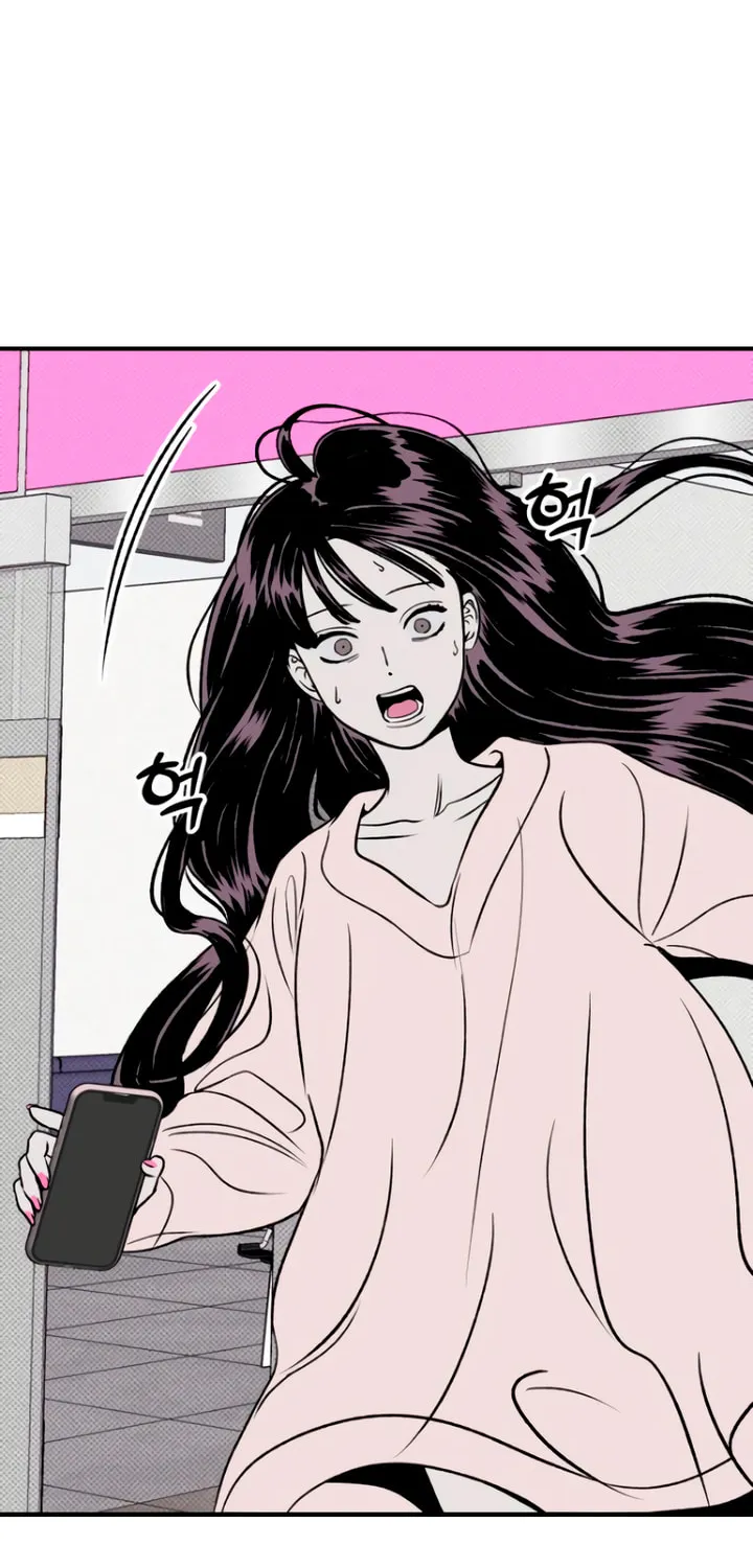 Read Moonstruck chapter 17 image 1 on Lezhin