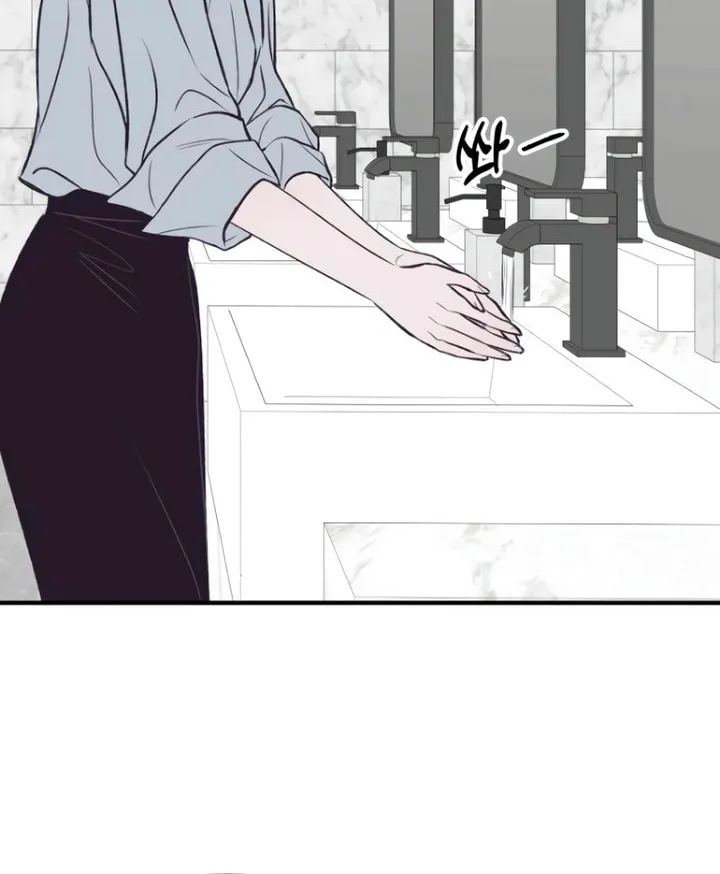 Read Moonstruck chapter 18 image 43 on Lezhin