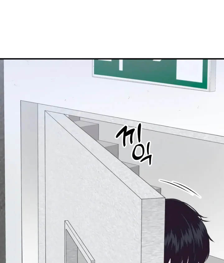 Read Moonstruck chapter 18 image 51 on Lezhin