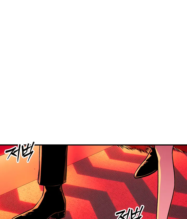 Read Moonstruck chapter 2 image 103 on Lezhin