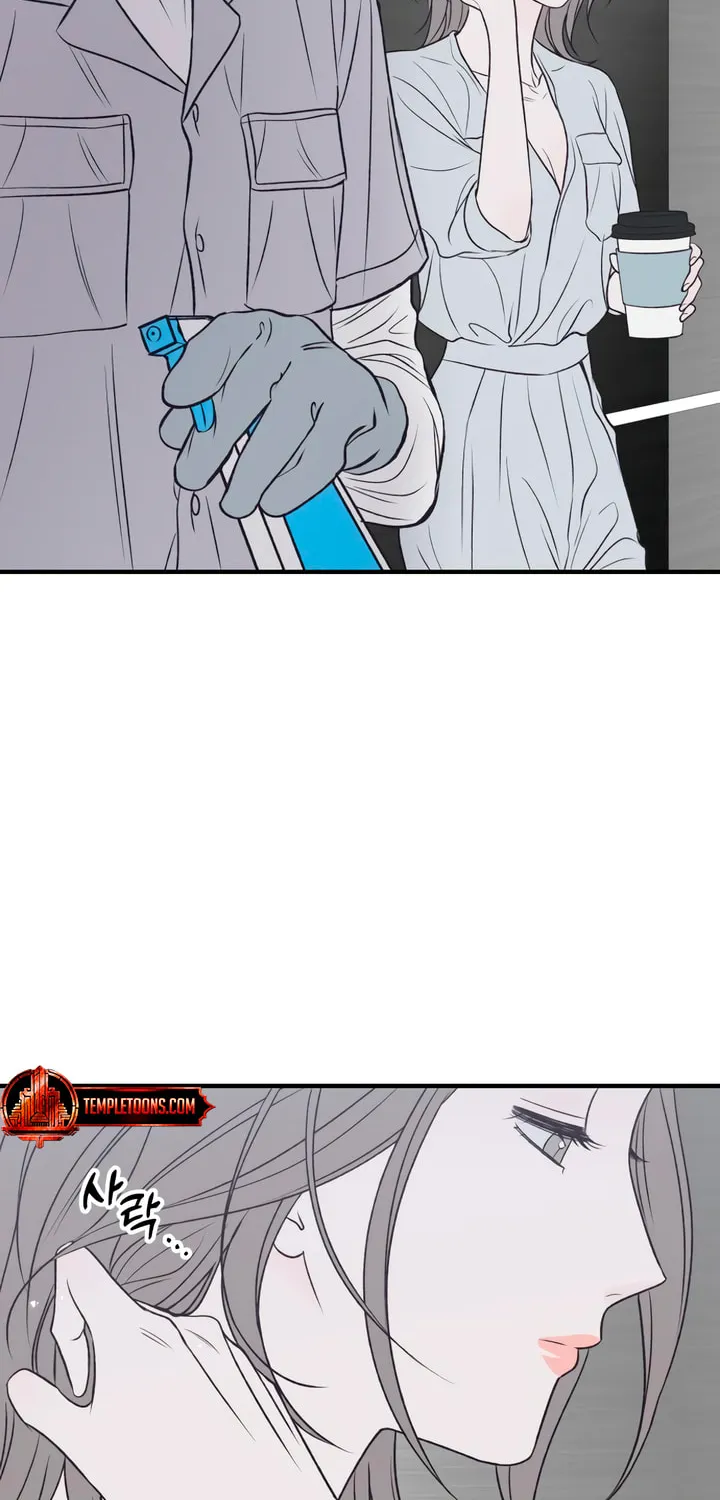 Read Moonstruck chapter 20 image 37 on Lezhin