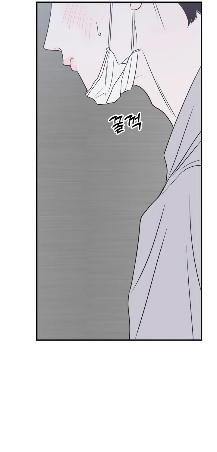 Read Moonstruck chapter 20 image 40 on Lezhin