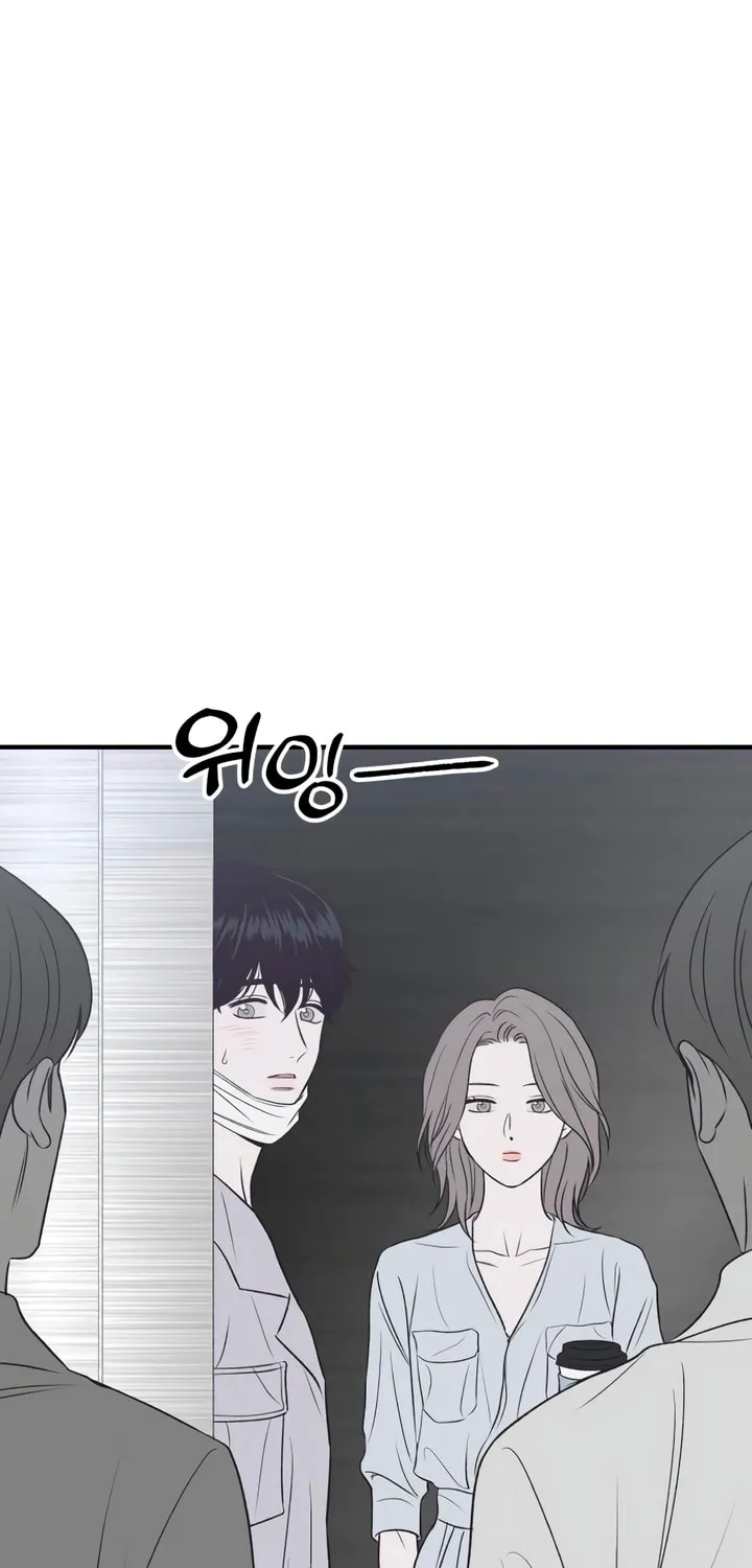 Read Moonstruck chapter 20 image 44 on Lezhin