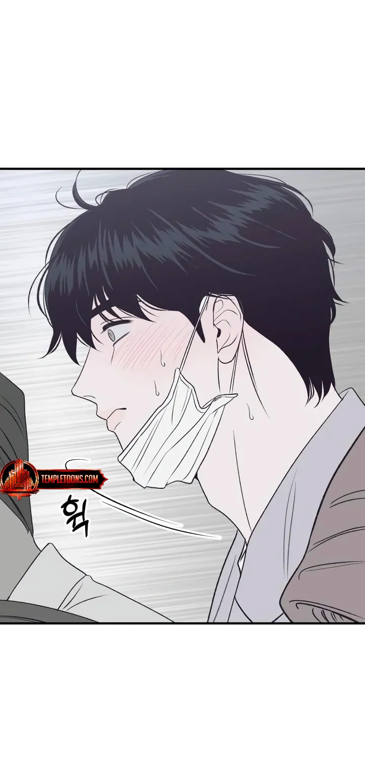 Read Moonstruck chapter 20 image 50 on Lezhin