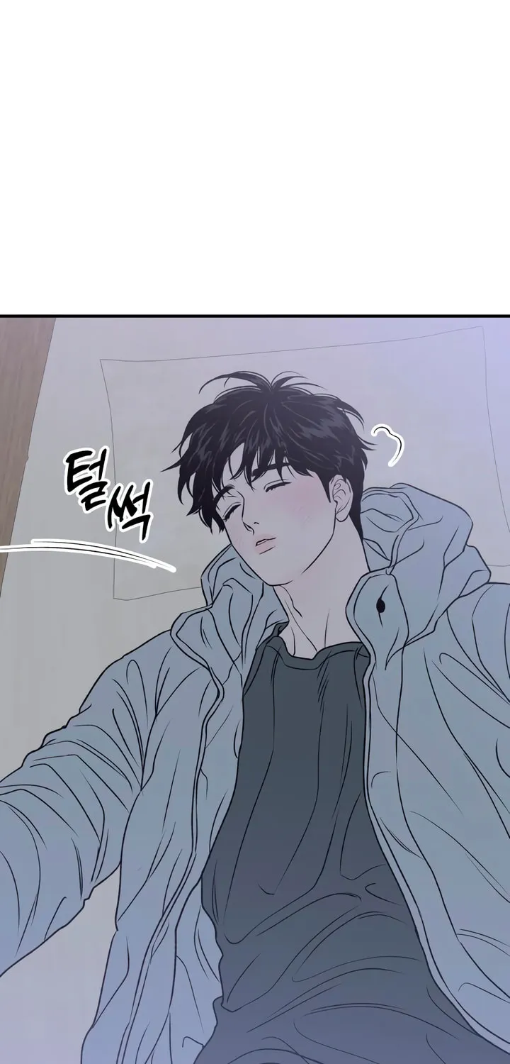 Read Moonstruck chapter 22 image 2 on Lezhin