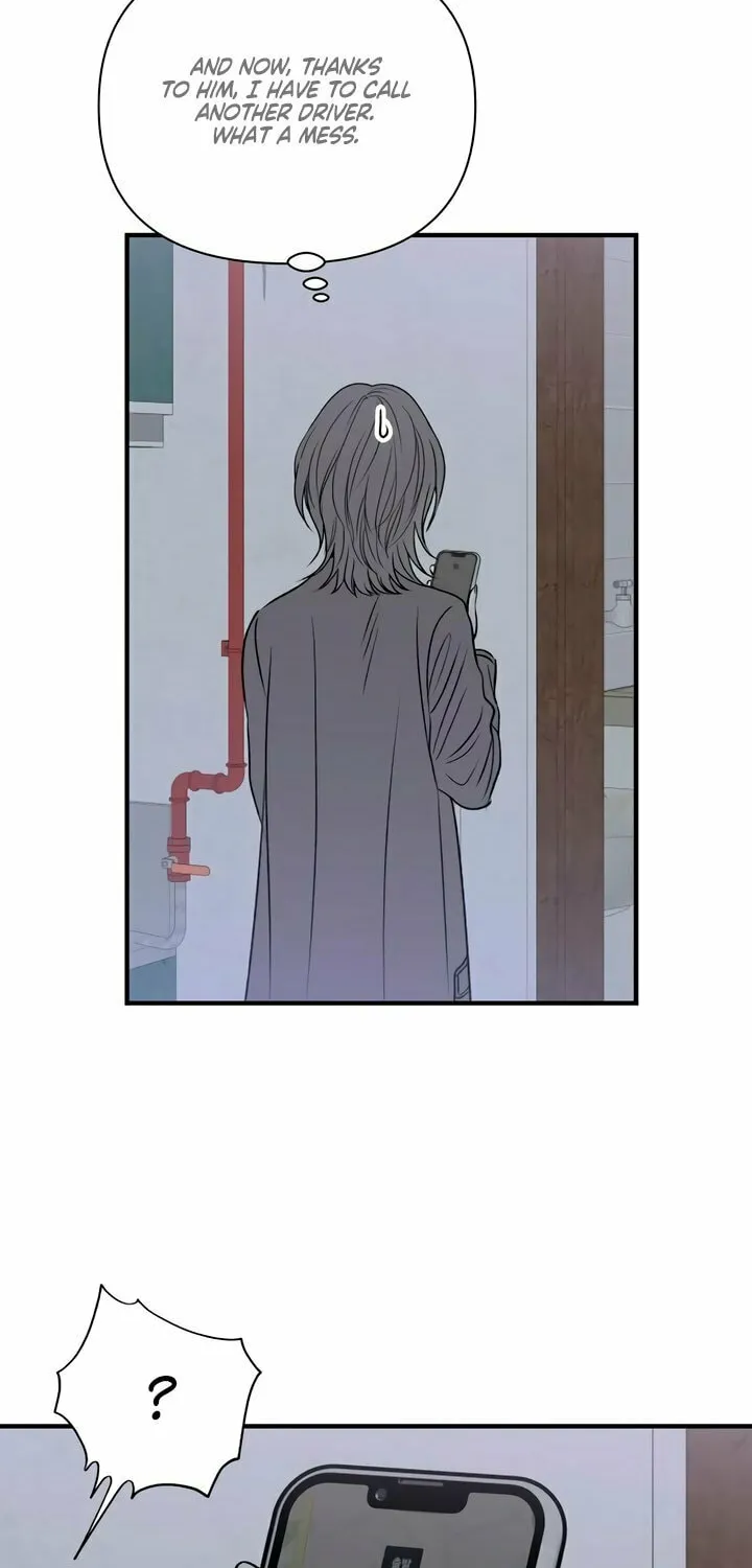 Read Moonstruck chapter 22 image 22 on Lezhin