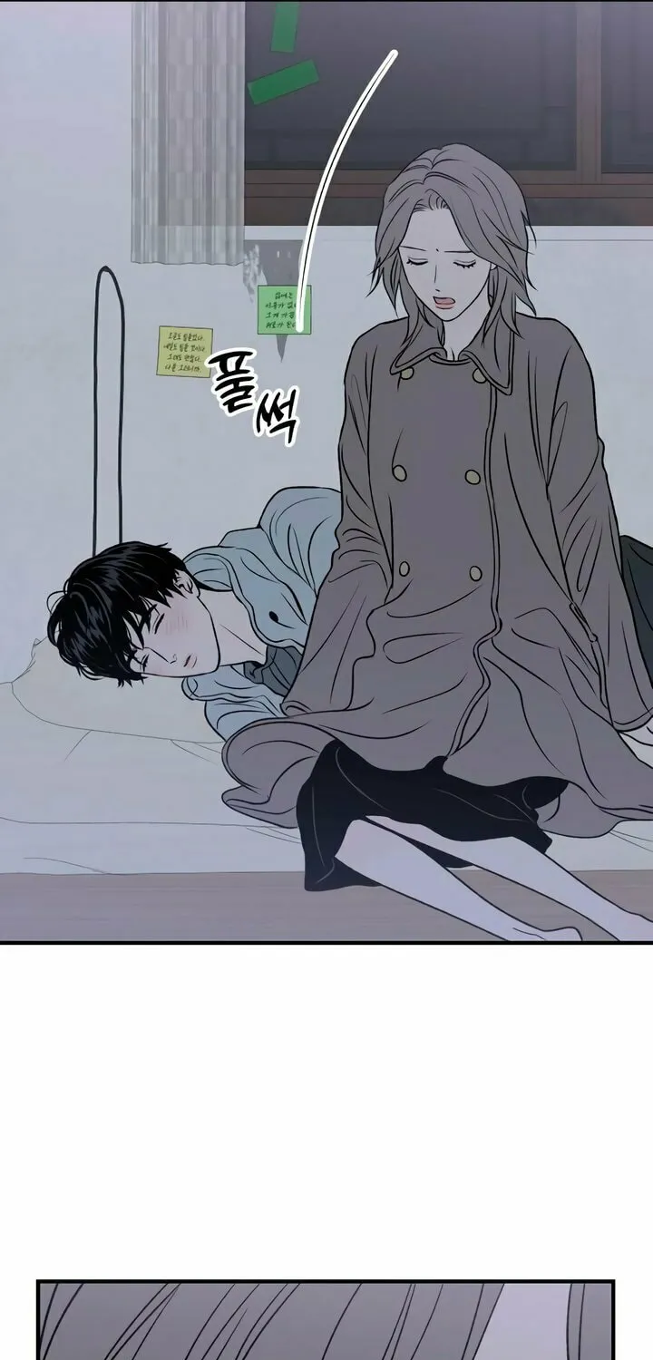 Read Moonstruck chapter 22 image 25 on Lezhin