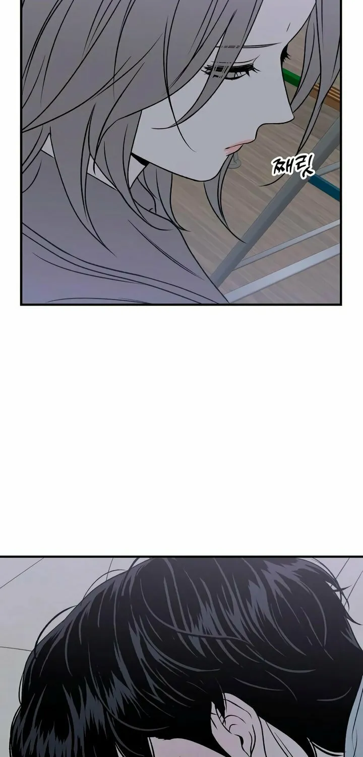 Read Moonstruck chapter 22 image 26 on Lezhin