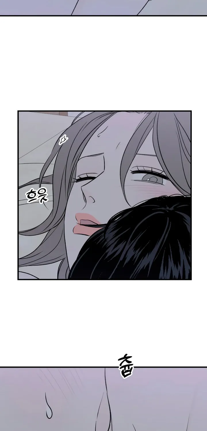 Read Moonstruck chapter 23 image 12 on Lezhin