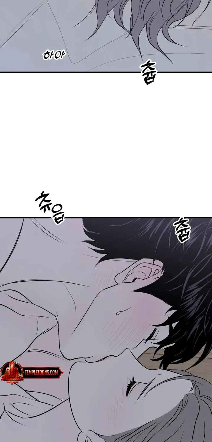 Read Moonstruck chapter 23 image 15 on Lezhin