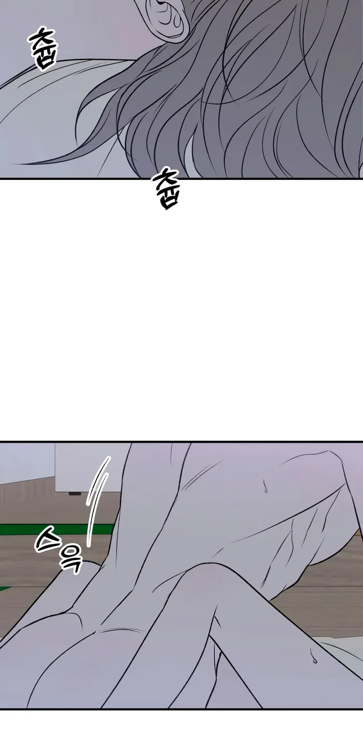 Read Moonstruck chapter 23 image 16 on Lezhin