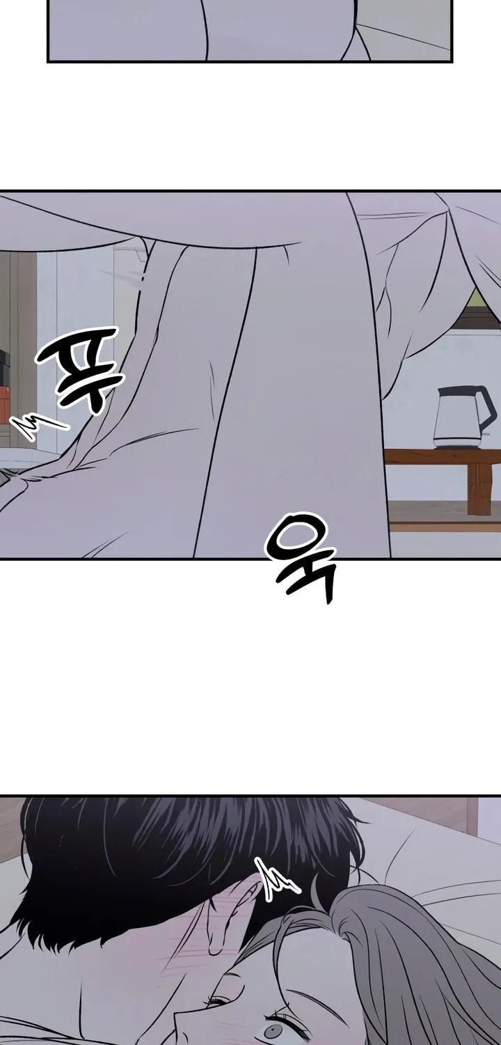 Read Moonstruck chapter 23 image 21 on Lezhin