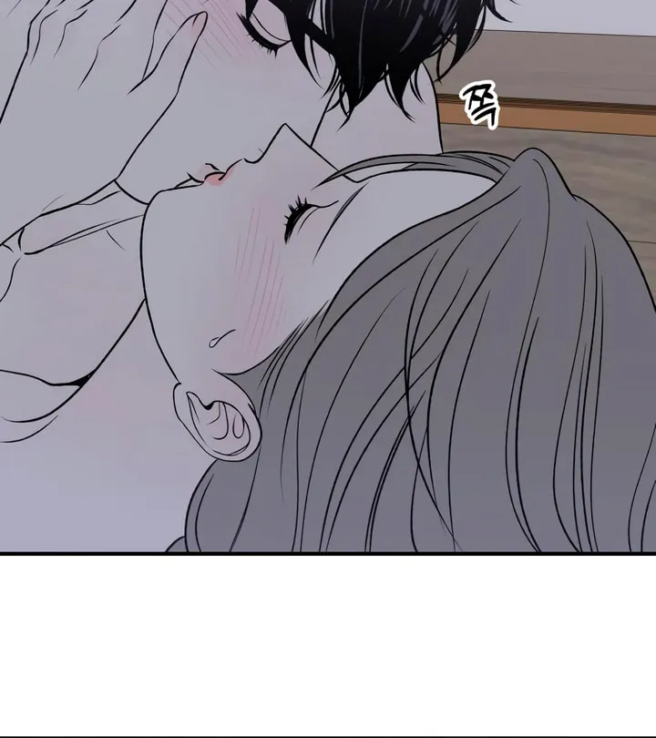 Read Moonstruck chapter 23 image 32 on Lezhin
