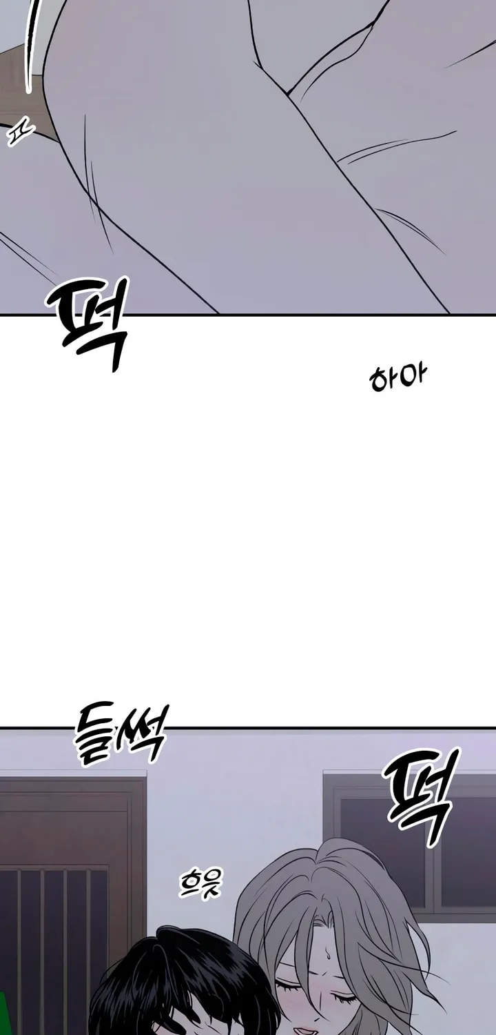 Read Moonstruck chapter 23 image 38 on Lezhin