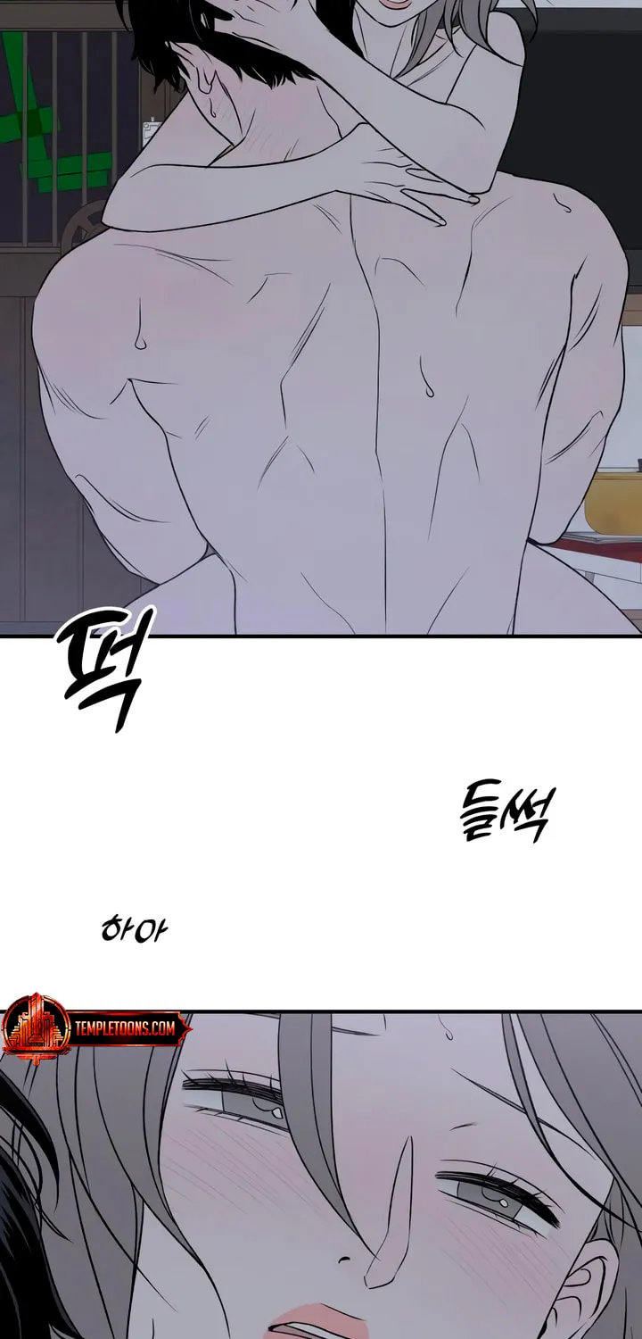 Read Moonstruck chapter 23 image 39 on Lezhin