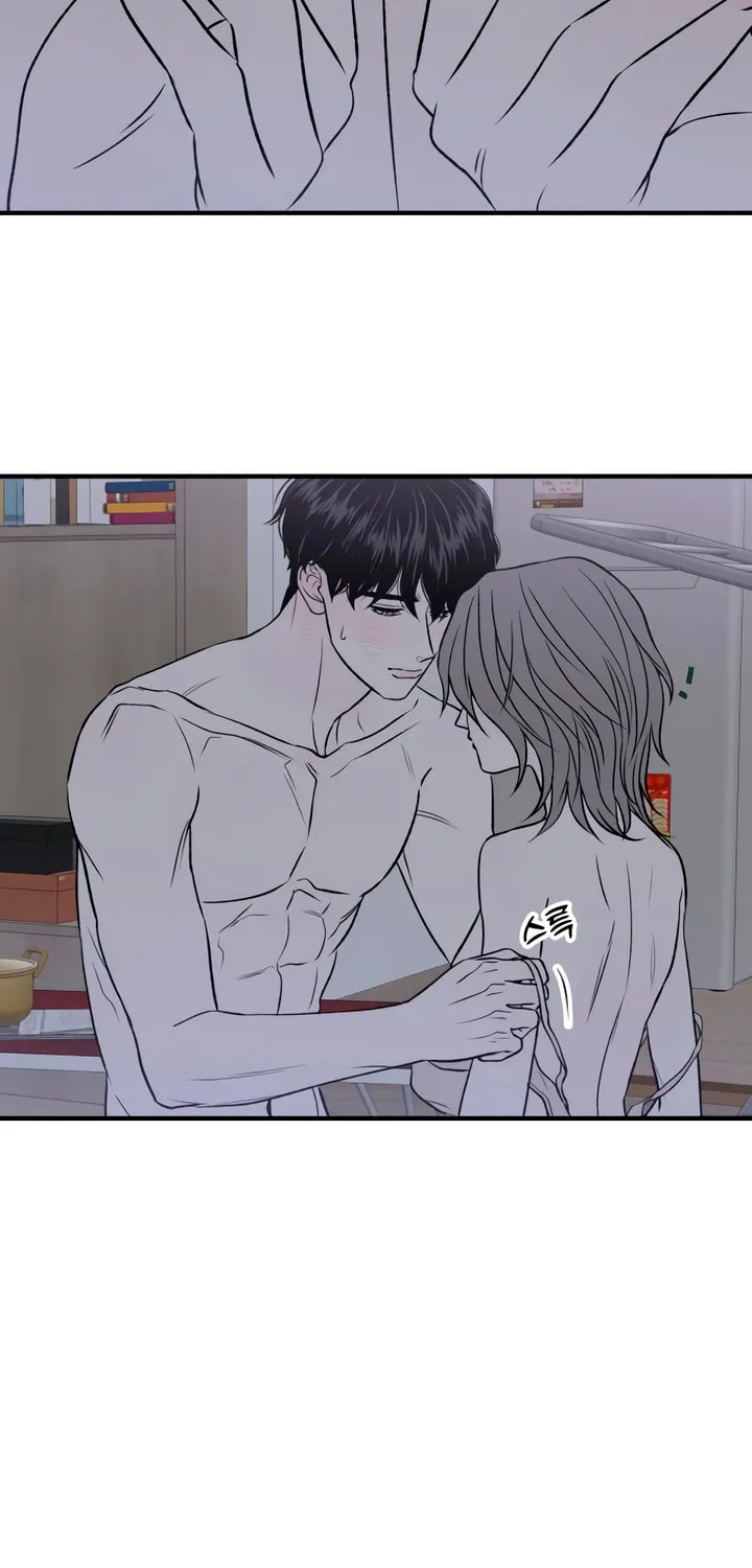 Read Moonstruck chapter 23 image 5 on Lezhin